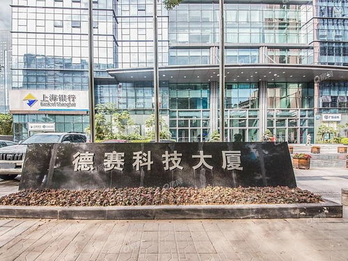 深圳科技园写字楼出租 德赛科技大厦招商中心