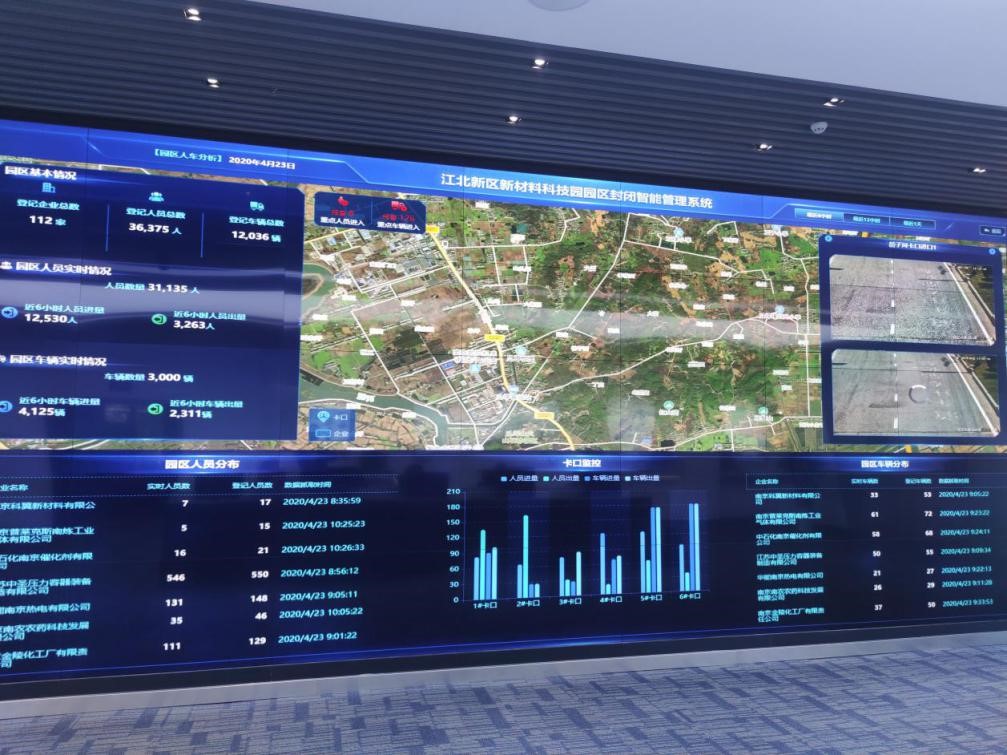 南京江北新材料科技园加快推进封闭化管理