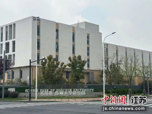 太湖科学城功能片区国家级科技企业孵化器再添新军