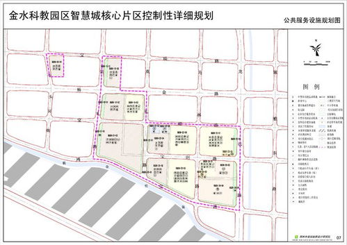 郑州金水科教园区智慧城核心片区控制性详细规划